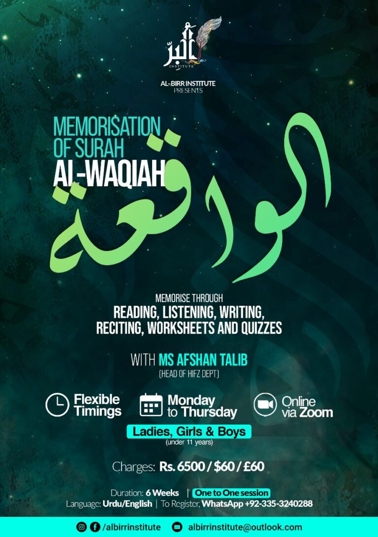 Al Birr Institute – Reconnect to the Quran & Sunnah