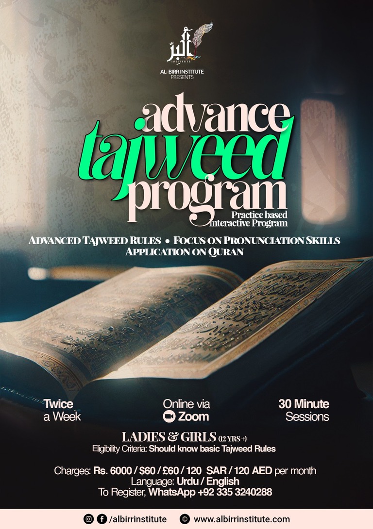 Advanced Tajweed Course