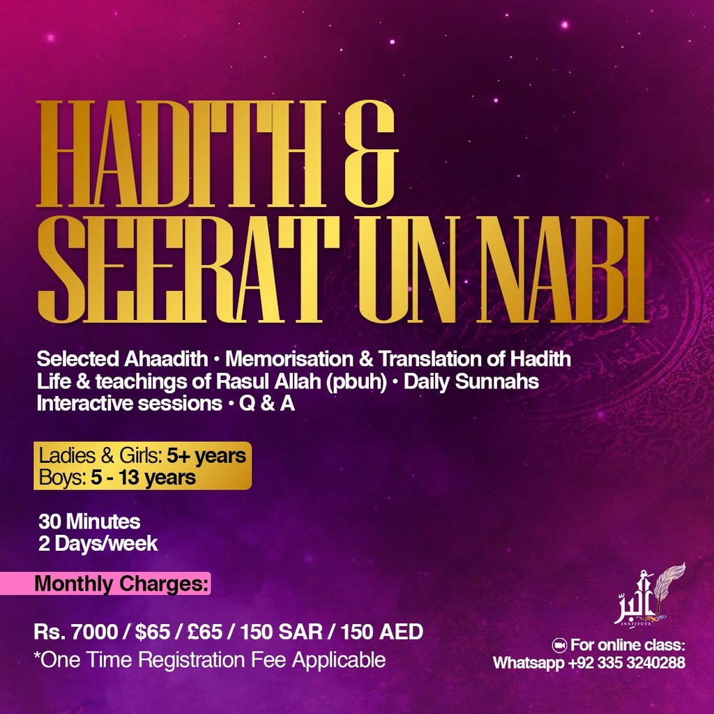 Hadith & Seerat Un Nabi – Al Birr Institute