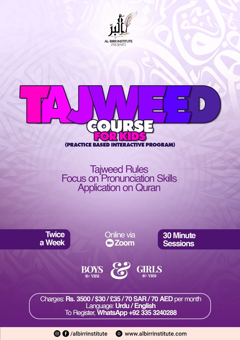 Tajweed Course