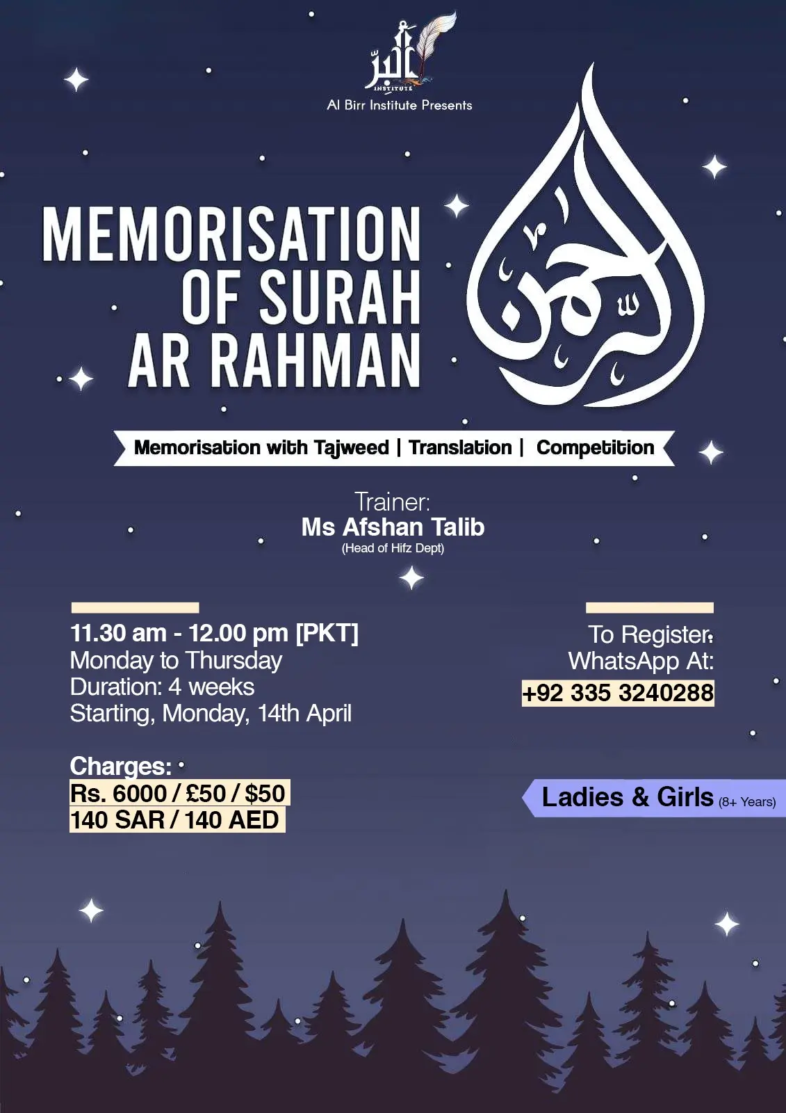Memorisation of Surah Ar Rahman - Al Birr Institute