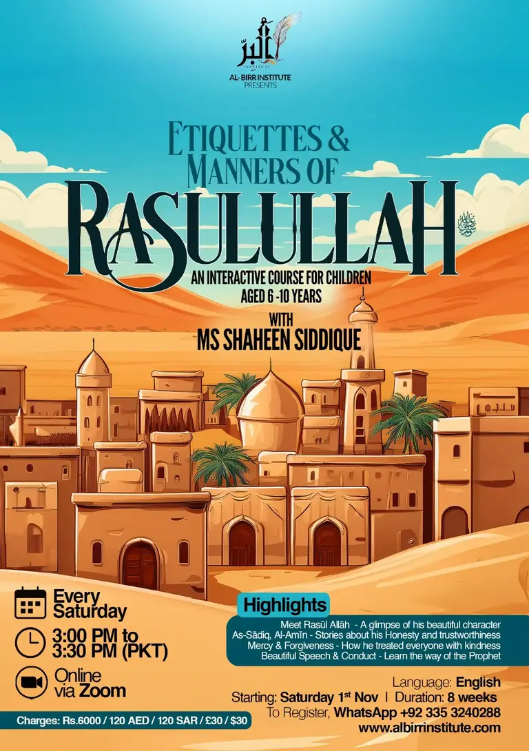 Al Birr Institute 19 Etiquettes & Manners of Rasūl Allāh ﷺ