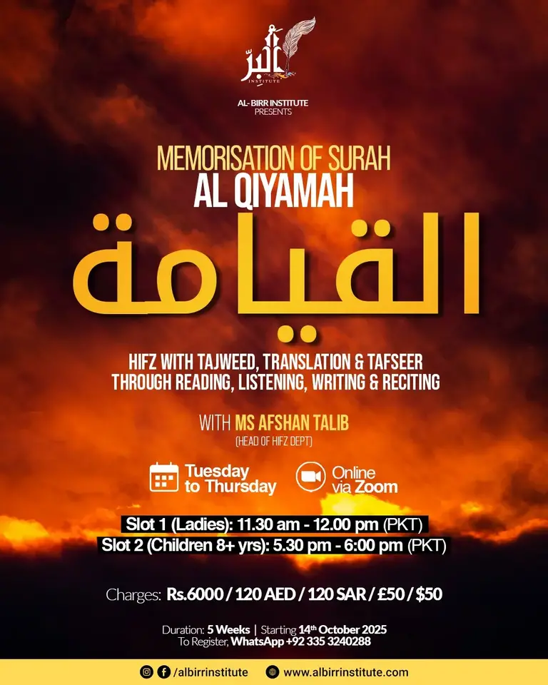 Memorisation of Surah Al-Qiyamah – Online Qur’an Hifz course poster by Al Birr Institute, featuring Tajweed, Translation, and Tafseer for Ladies and Children, starting 14th October via Zoom.