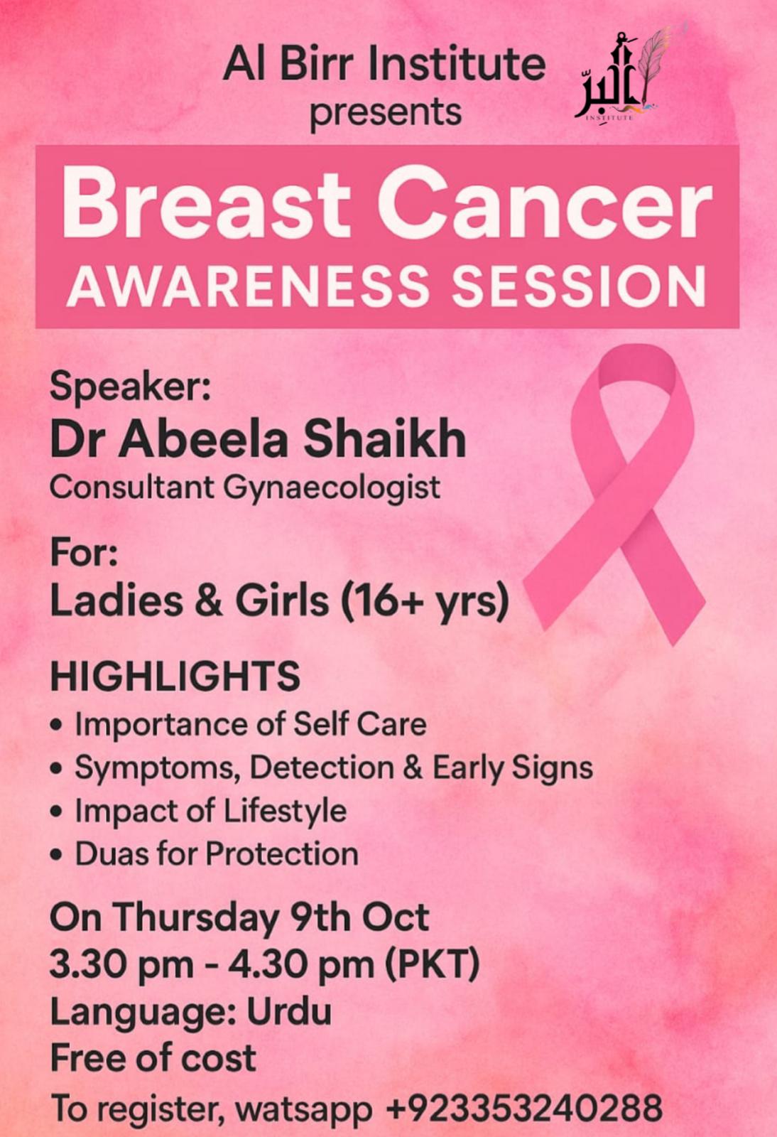 Awareness Sessions 41 WhatsApp Image 2025 10 04 at 08.54.26 - Al Birr Institute