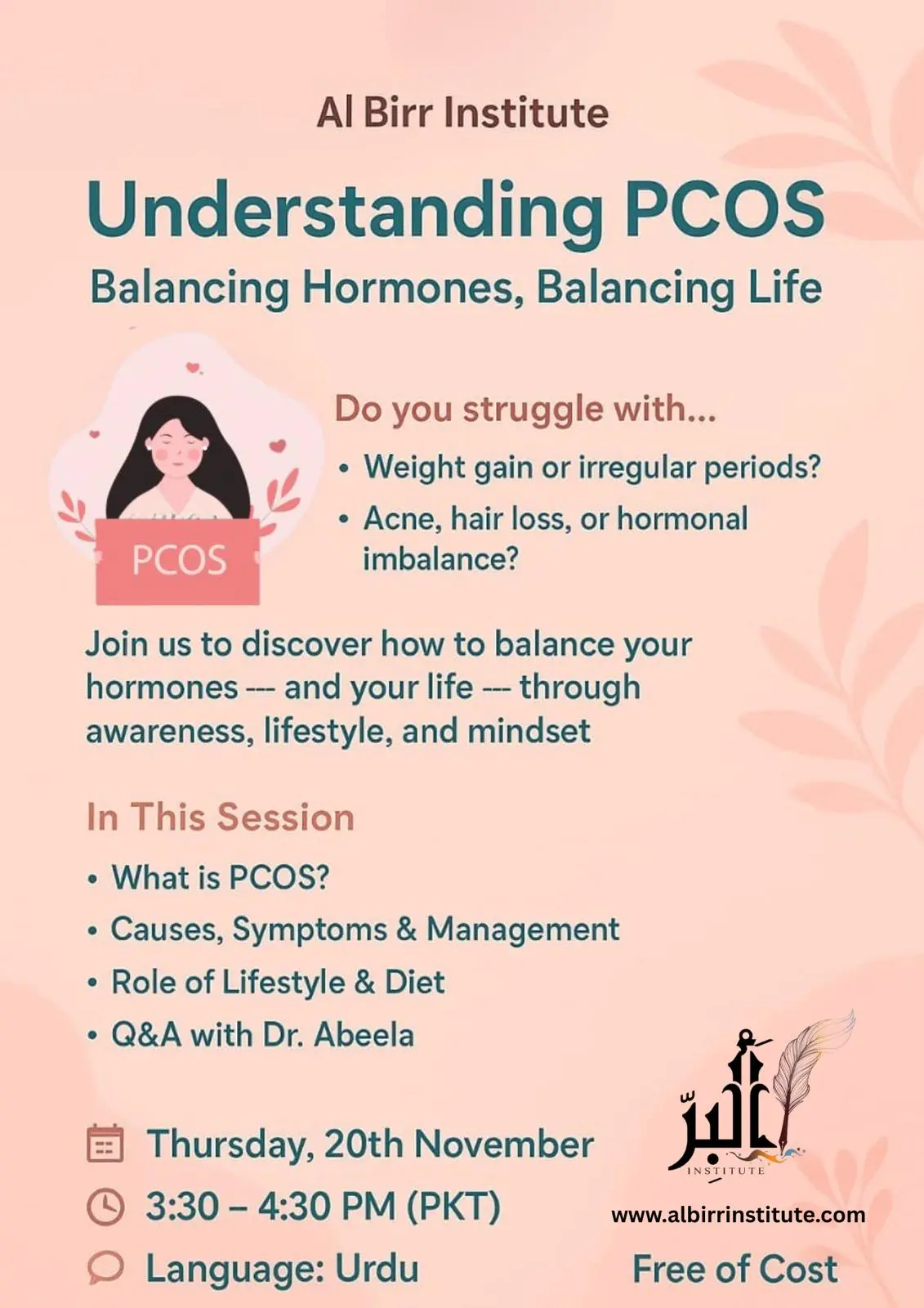 Awareness Sessions 37 Understanding PCOS awareness session by Al Birr Institute for women and girls with expert guidance from Dr. Abeela Shaikh.