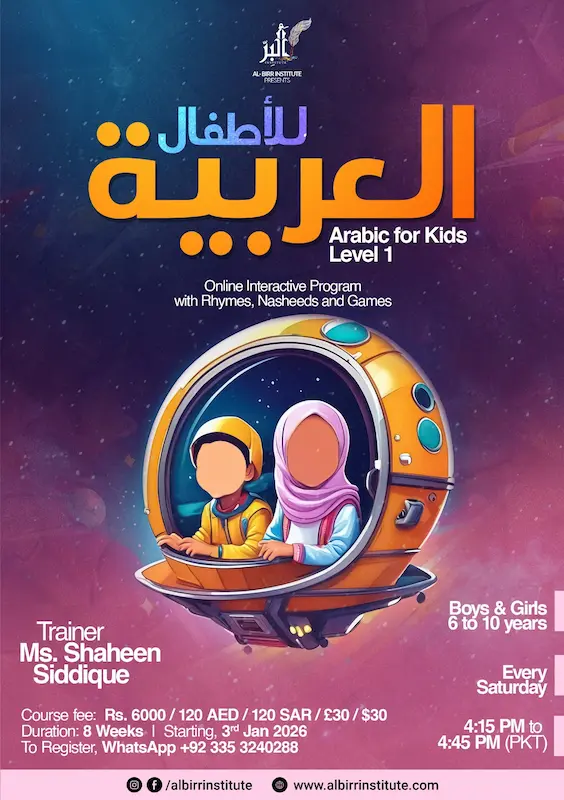 Arabic Language 20 Arabic for Kids course Level 1