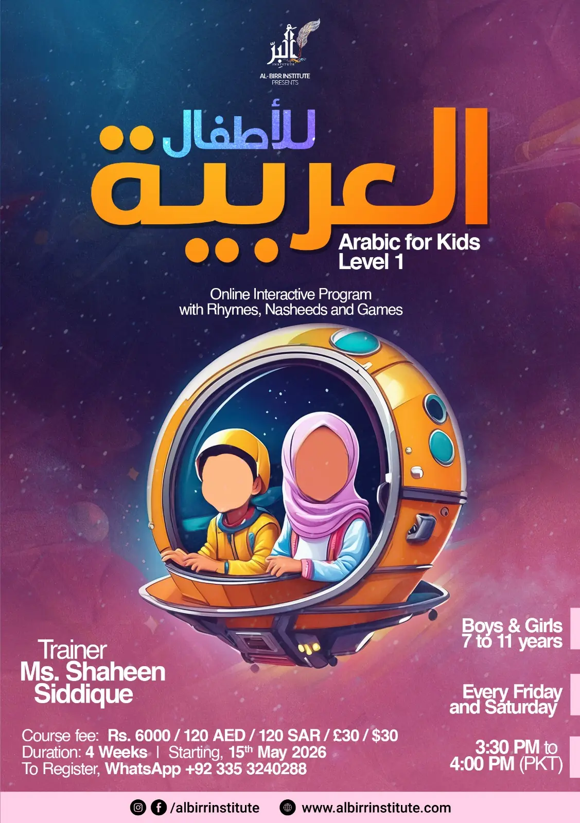 Courses 278 Arabic for Kids course Level 1 - Al Birr Institute